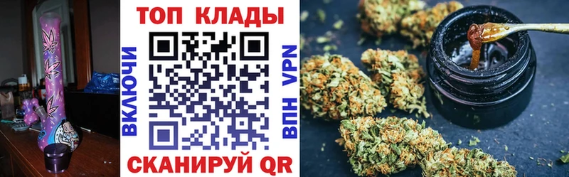 Купить наркотики сайты Курган Alpha-PVP  КОКАИН  Мефедрон  Метадон  ГАШ  Амфетамин 