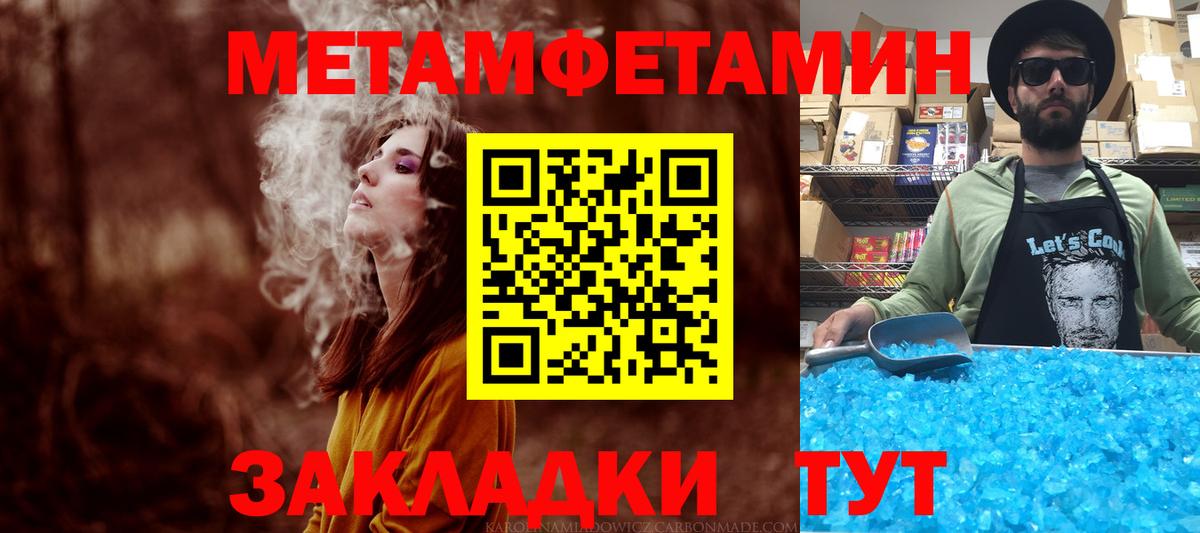 Амфетамин  Amphetamine  Вход с VPN  Амфетамин 98%  Курган 