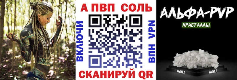 KRAKEN   Курган  APVP СК  купить наркотики цена 
