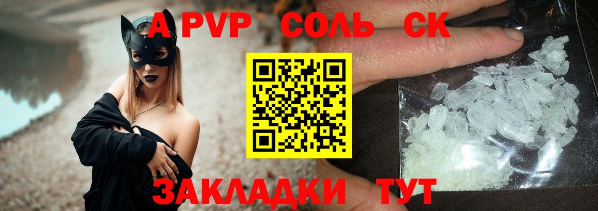  Cocaine Курган