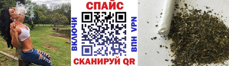 где продают   Курган  БУТИРАТ бутик 