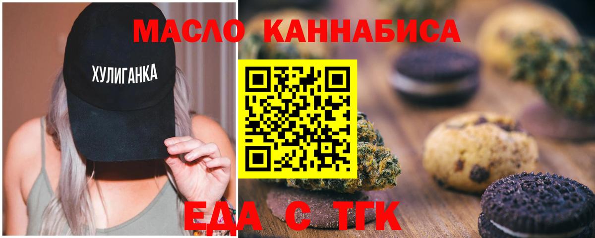 МДМА Курган