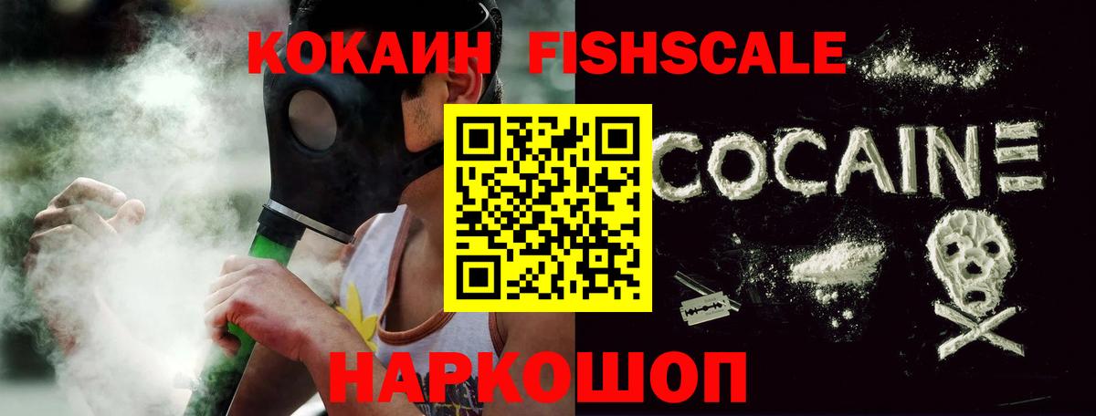 Cocaine Боливия Курган