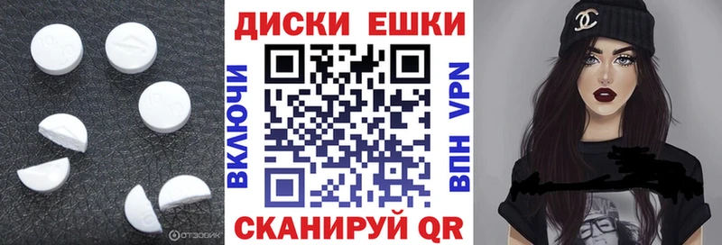 Экстази Cube  Курган 