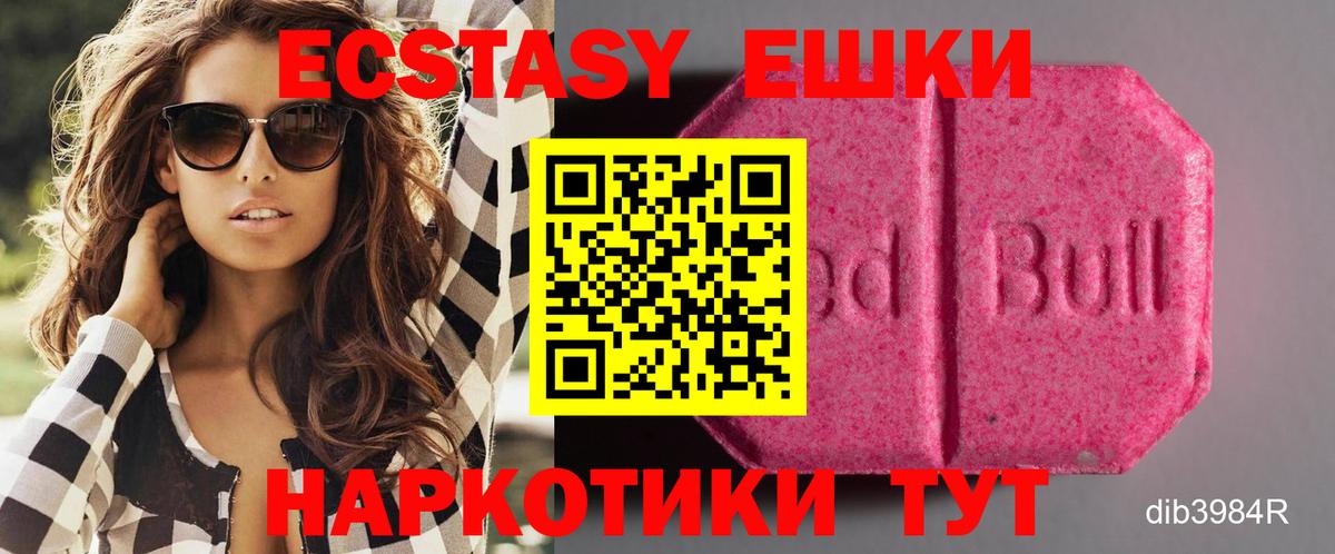 Каннабис  МЕФ  Вход с VPN  Hash Oil  Курган  APVP  Каннабис  Мяу-Мяу  Кокаин  Ляпка 