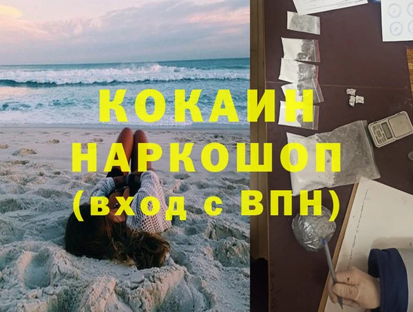 ПСИЛОЦИБИНОВЫЕ ГРИБЫ Михайловка