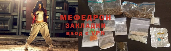 дмт Мегион