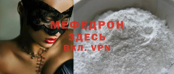 а пвп мука Медвежьегорск
