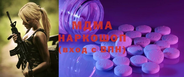 дмт Мегион