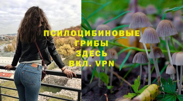 мефедрон Михайловск