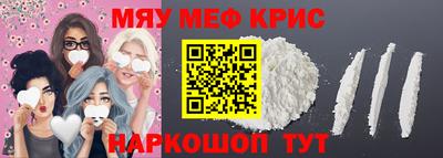 экстази Гусь-Хрустальный