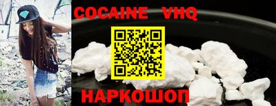 экстази Гусь-Хрустальный