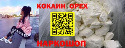 экстази Гусь-Хрустальный