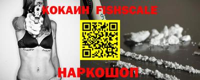 кокаин перу Гусев