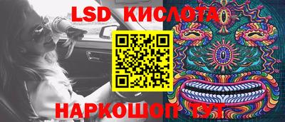 мескалин Берёзовский