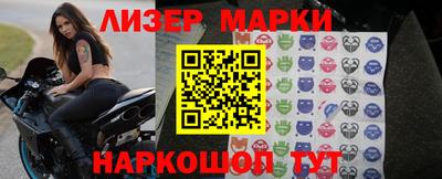 кокаин перу Гусев