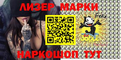 стафф Беслан