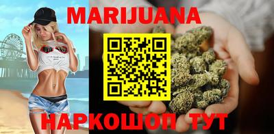 стафф Беслан