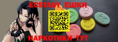 стафф Беслан