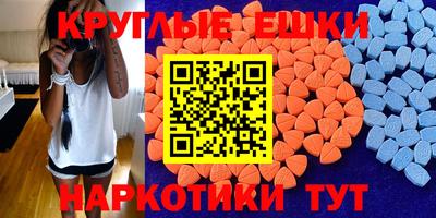 альфа пвп VHQ Донецк