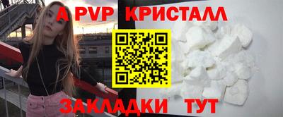 экстази Гусь-Хрустальный