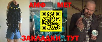 мефедрон мука Абакан
