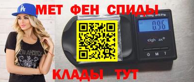 стафф Беслан