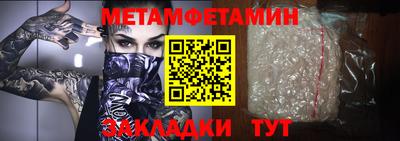 стафф Беслан