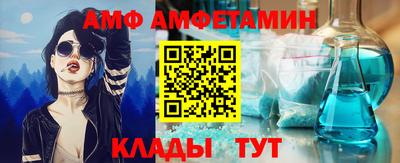 ALPHA-PVP Донской