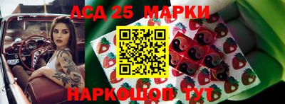 мескалин Берёзовский