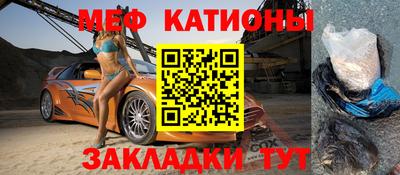 стафф Беслан