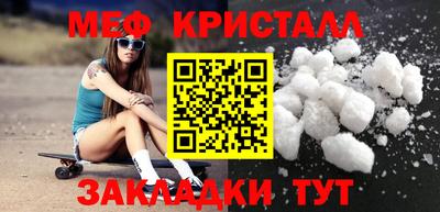 экстази Гусь-Хрустальный