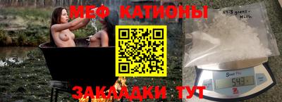 стафф Беслан