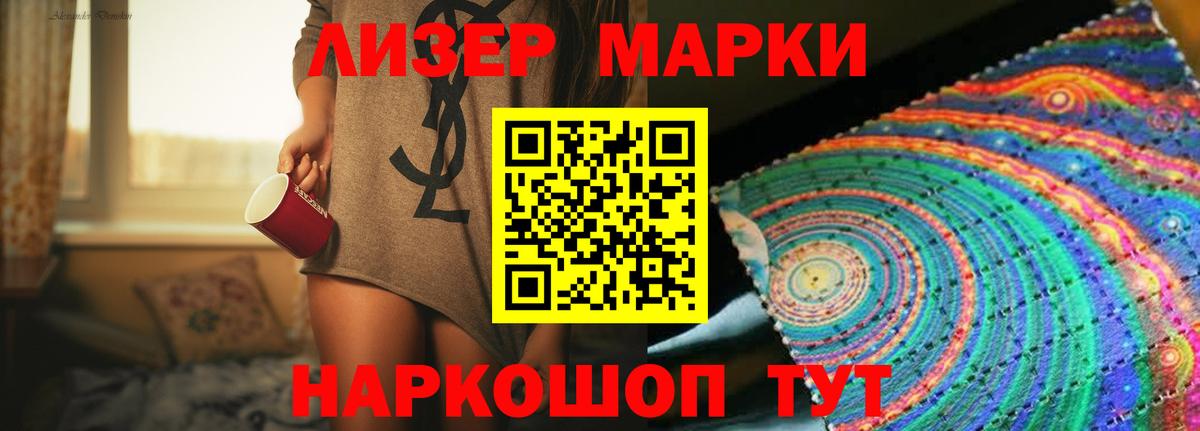 ЛСД экстази ecstasy  ЛСД экстази ecstasy  Вход с VPN  Курган 