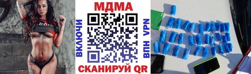 MDMA crystal Курган