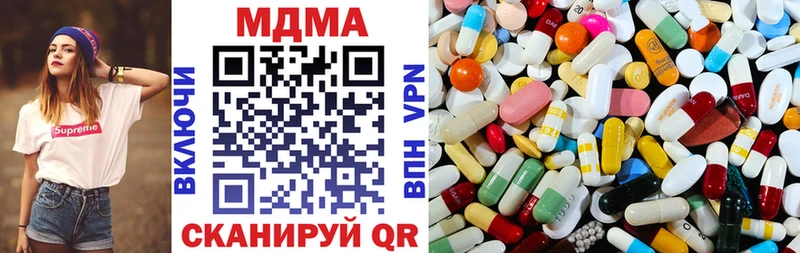 где продают   Курган  MDMA кристаллы 