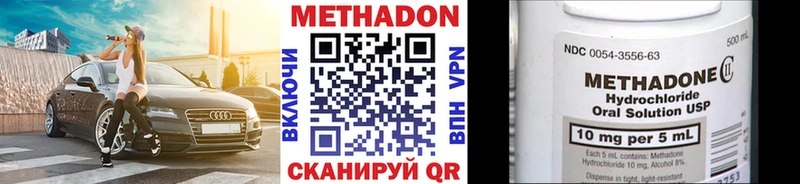 дарк нет формула  цена наркотик  Курган  МЕТАДОН мёд 