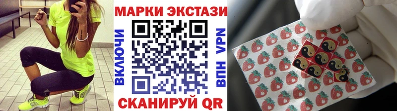 mega ссылки Курган Марки N-bome 1500мкг