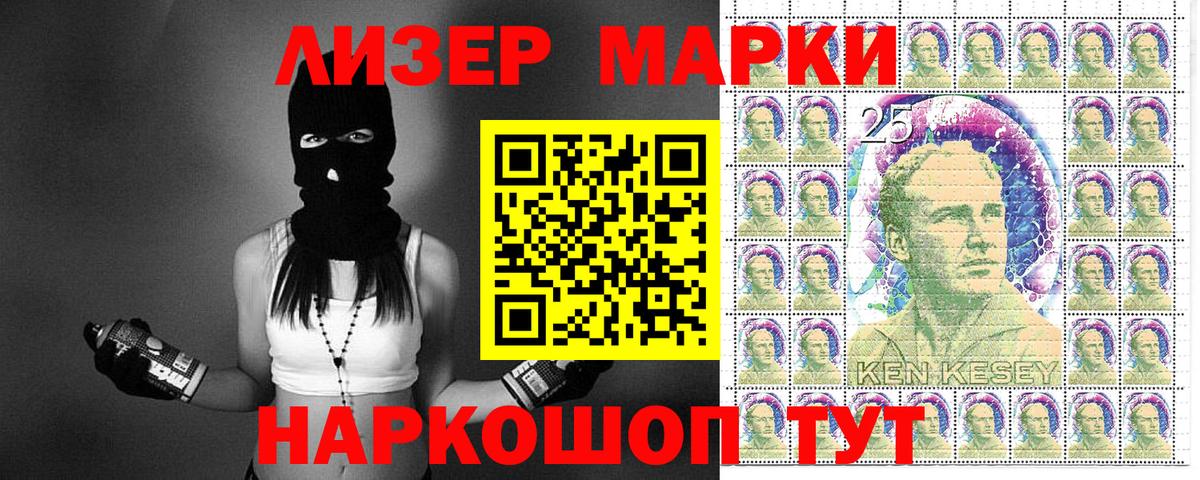 Марки N-bome 1,5мг  Курган 