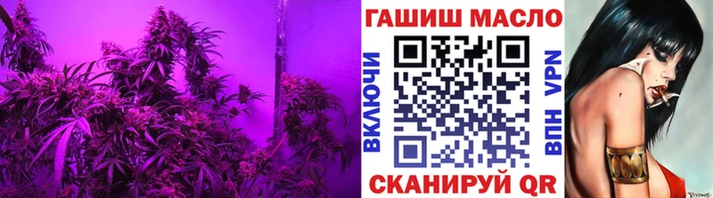 хочу площадка формула Дистиллят ТГК гашишное масло Курган mega ТОР