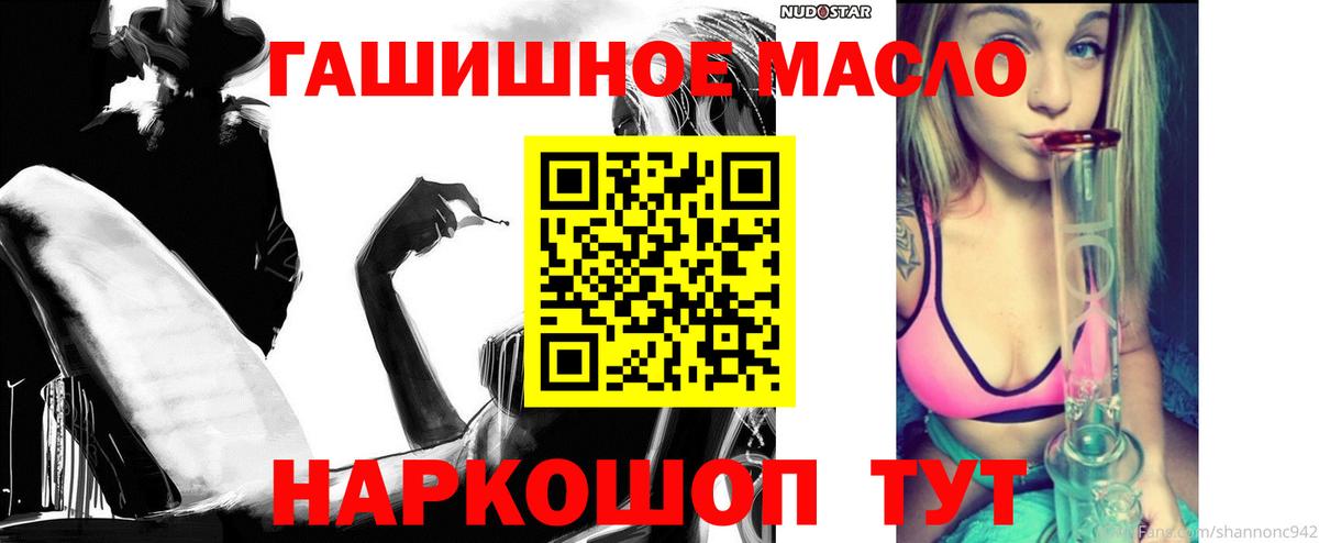 ТГК Wax  ТГК Wax  Курган 