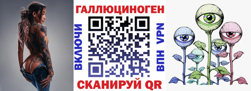 Псилоцибиновые грибы мухоморы  Курган 