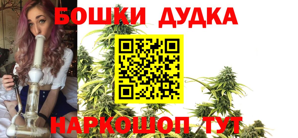 Каннабис LSD WEED Курган